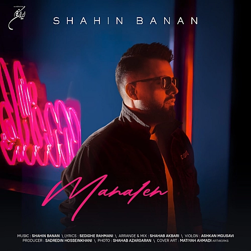 Cover artwork for Mahaleh by Shahin Banan